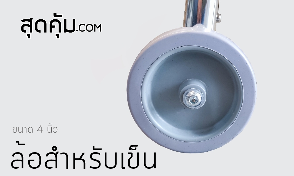 ไม้เท้าค้ำยัน-Walking-Stick-Wheel-Foshan-for-patient-8-level-adjustment